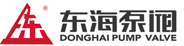 上海东海平博(中国)阀有限公司