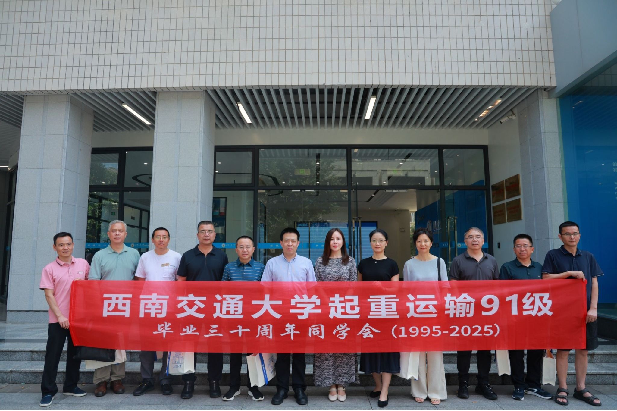 学院起重运输91级校友毕业30年返校
