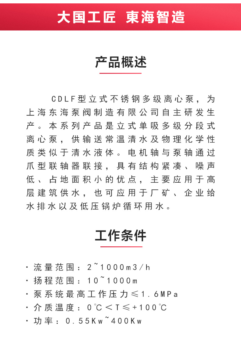 QJ型深井潜水平博(中国)_产品概述.jpg